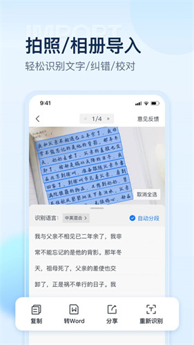 掌上扫描仪图2