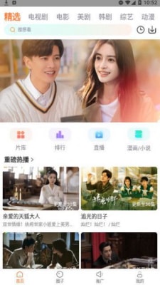 飞马影院 app官方版图1