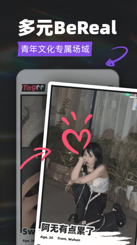 tagoo 正版图1