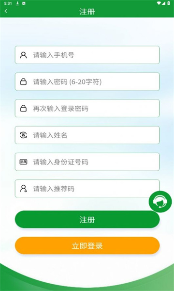 全球新农图2