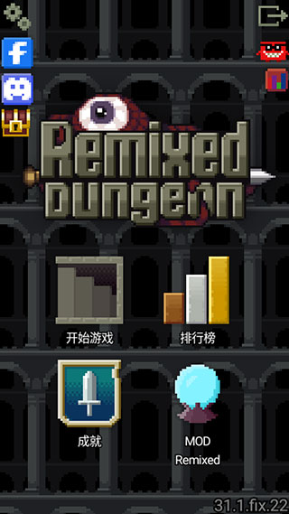 混血地牢汉化版图1