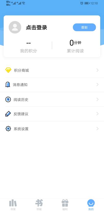 米多小说 最新版图4