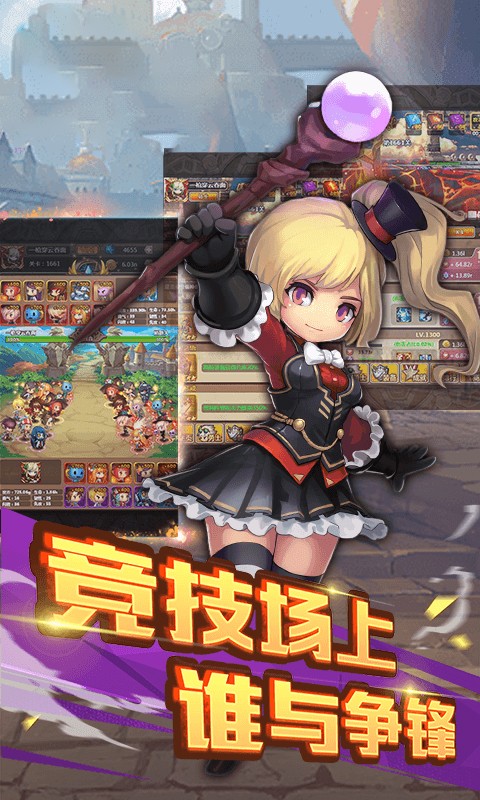 阿拉德图2