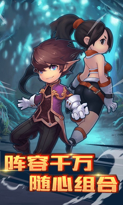 阿拉德图3