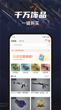 悠悠有品图3