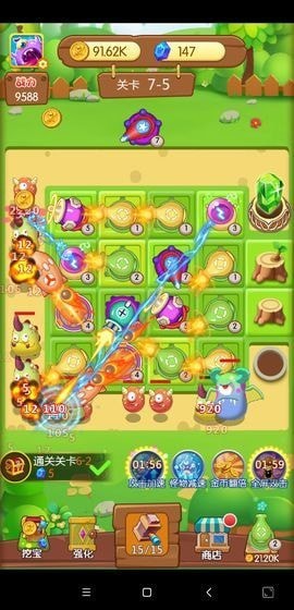 打爆怪兽 红包版图3