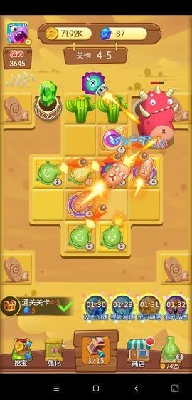 打爆怪兽 红包版图4