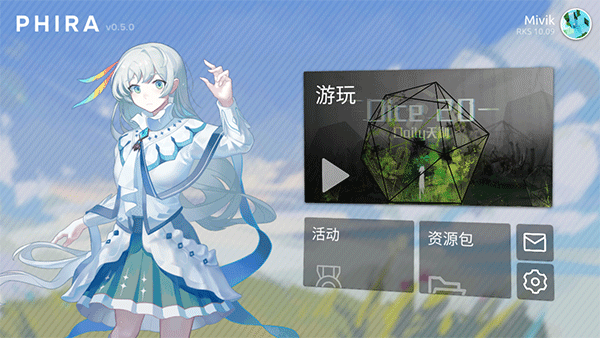 Phira 自制谱官方安装入口图4