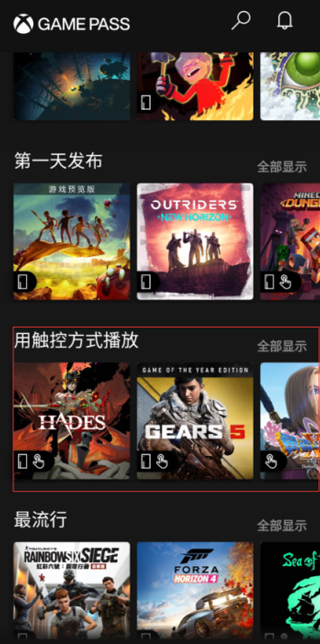 game pass图2