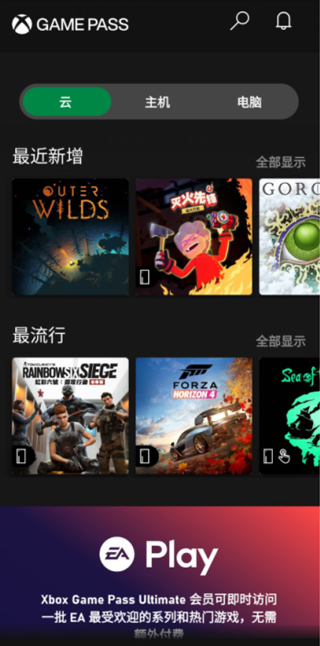 game pass图4