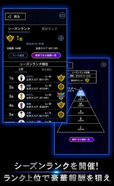 青鬼online图1