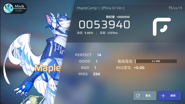 phira自制谱图1