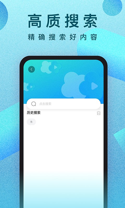 人人视频2024最新版图2