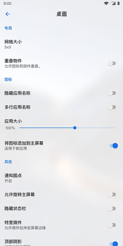 Lawnchair图1
