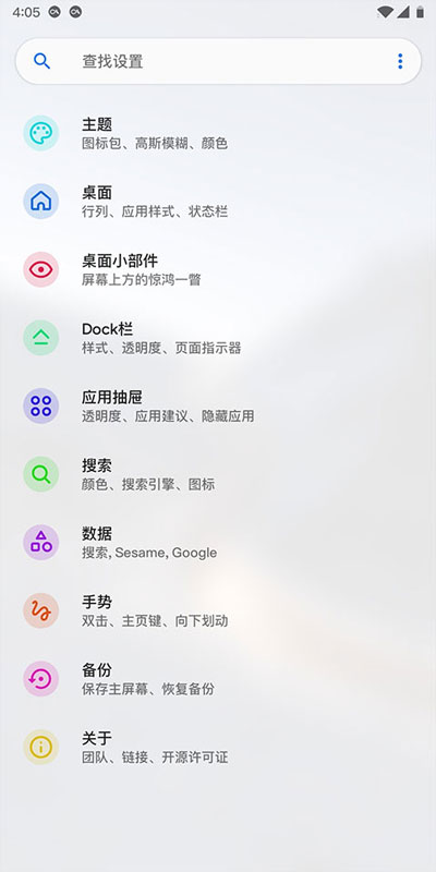 Lawnchair图2