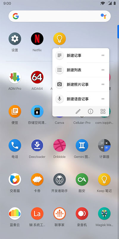 Lawnchair图4