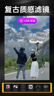 实况live修图图4