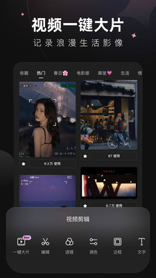 Wink修图图3