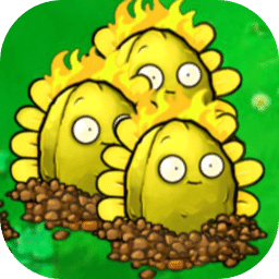 植物大战僵尸启命版 免费