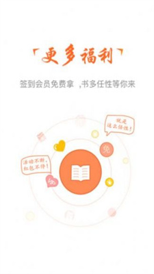 云兔小说 免费阅读器图1