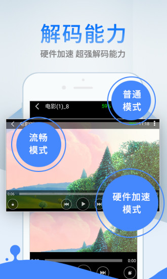 蓝奏云 免费版图1