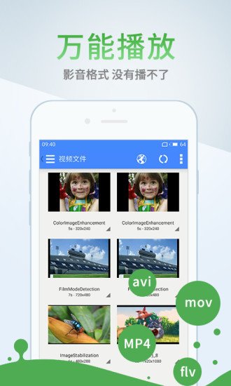 蓝奏云 免费版图4