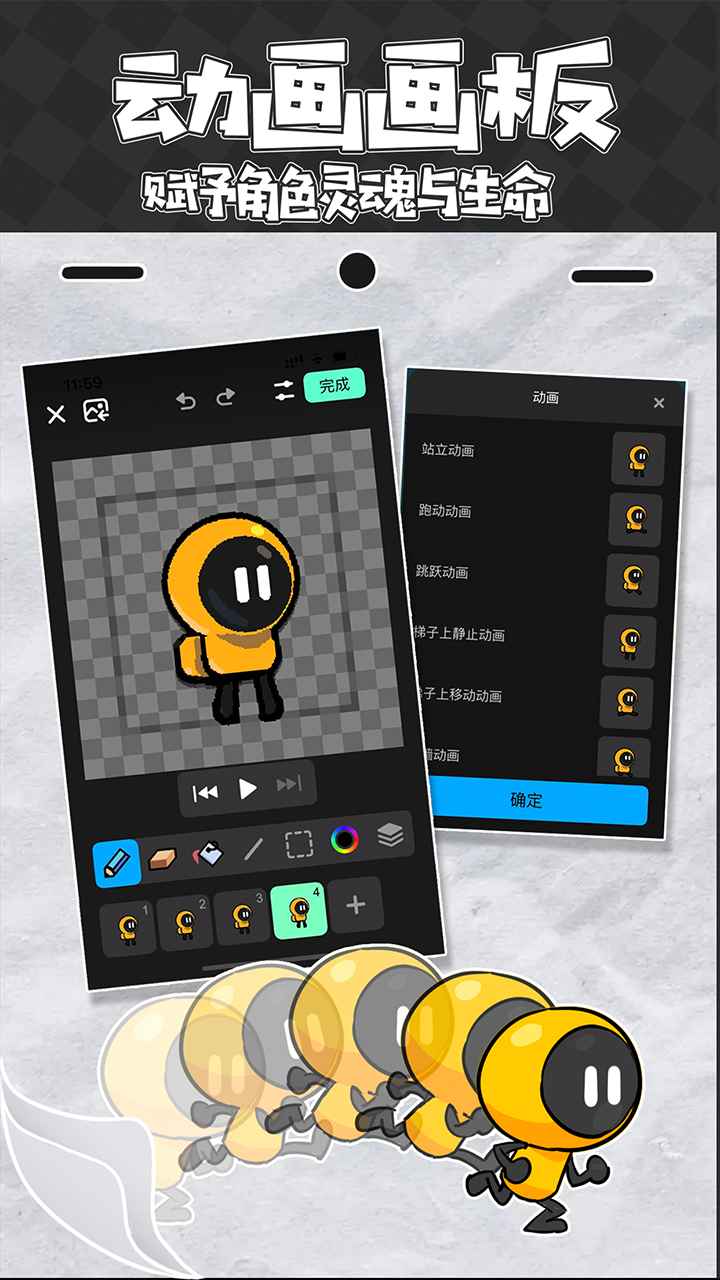 创游世界 最新版图5