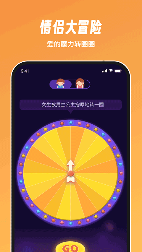 Dofm高阶版图1