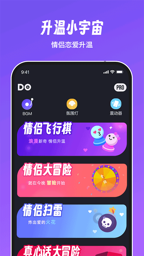 Dofm高阶版图3