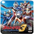奥特曼格斗进化3 HD中文版