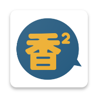 香香漫画app免费版