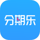 分期乐