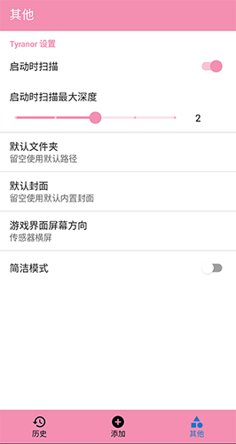 tyranor模拟器 免费版图1