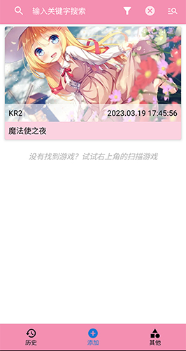 tyranor模拟器 免费版图5