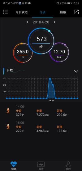 乐动(Lefun Health)图3