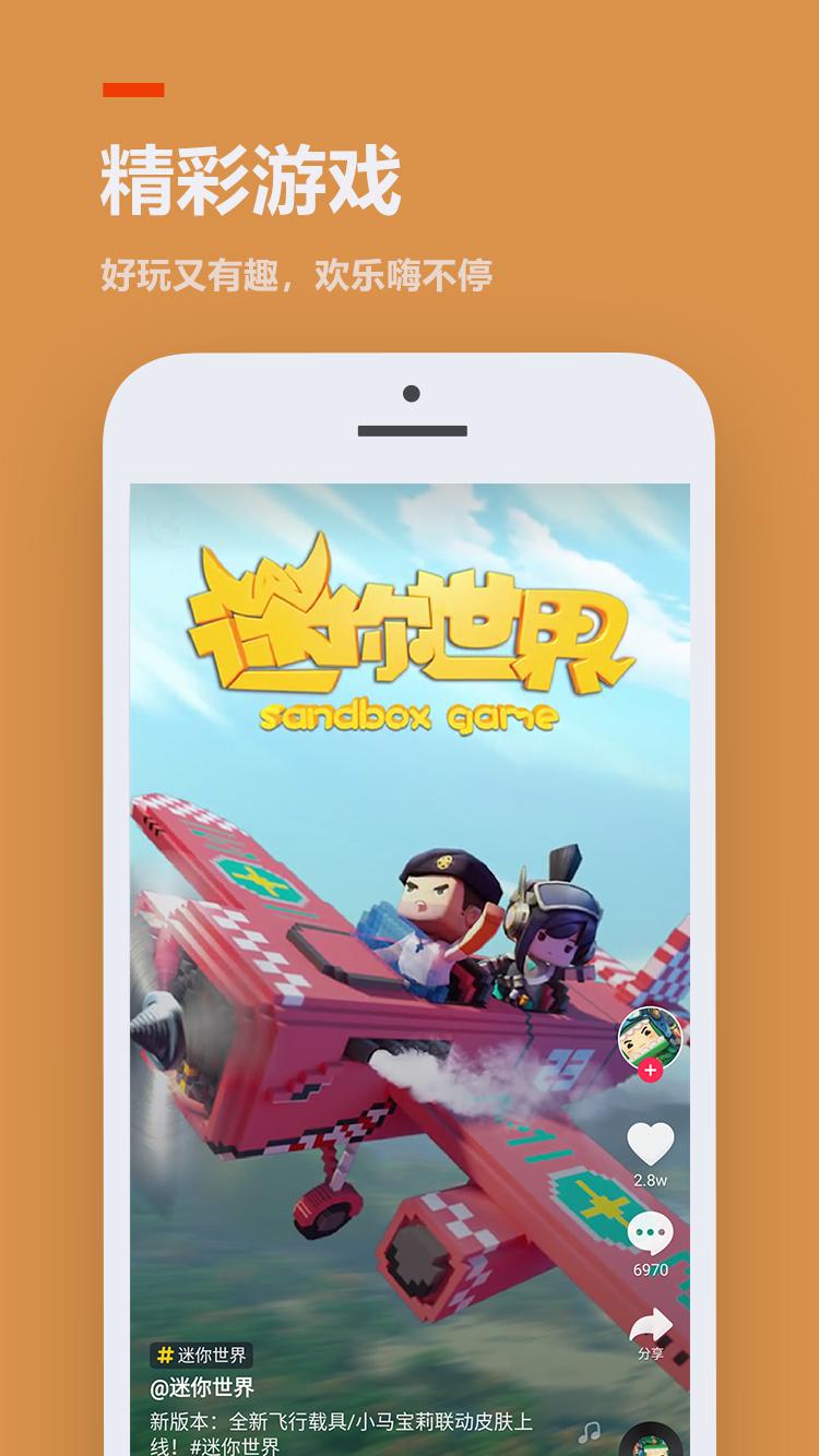 223小游戏 2021版图3