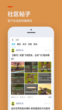223小游戏 2021版图5
