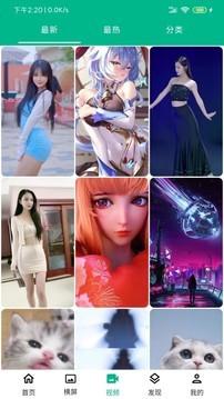 动漫壁纸图2
