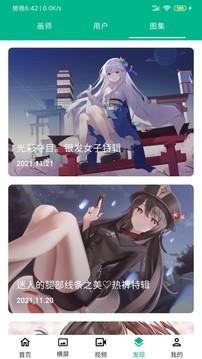 动漫壁纸图3