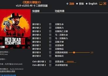 风灵月影图1