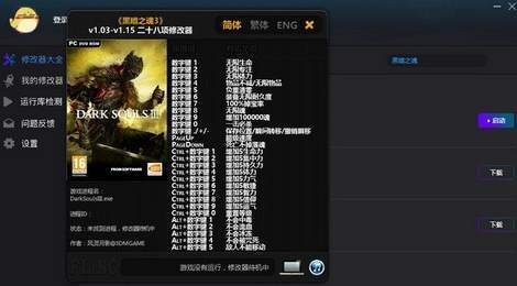 风灵月影图2