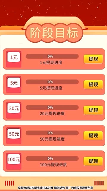 水果PAPAPA赚钱游戏图4