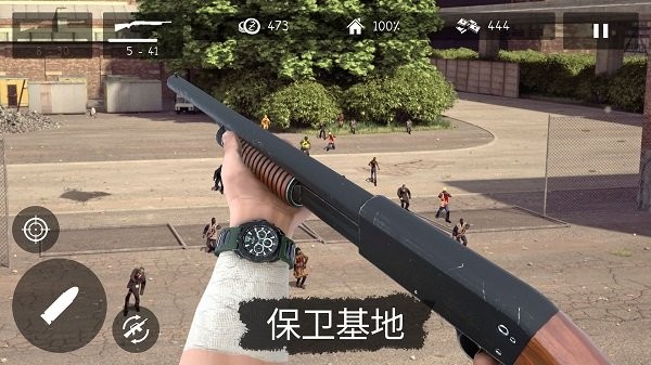 僵尸世界生存冒险游戏最新版图2