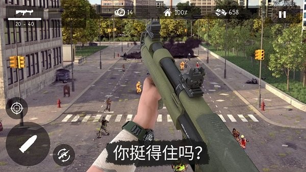僵尸世界生存冒险游戏最新版图3