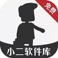 小二软件库官网